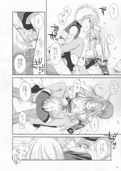 Page 37 of D.L. action 18