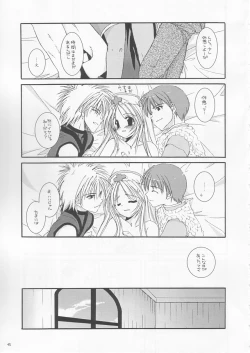 Page 44 of D.L. action 18