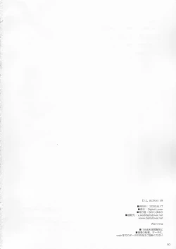 Page 49 of D.L. action 18