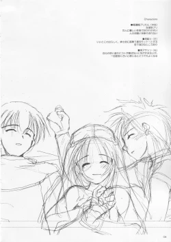 Page 5 of D.L. action 18