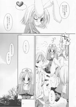 Page 6 of D.L. action 18