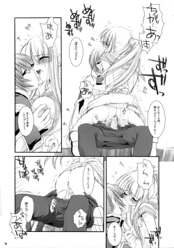 Page 14 of D.L. Action 23 X-RATED