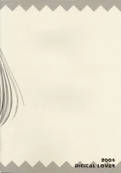 Page 18 of D.L. Action 23 X-RATED