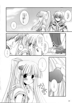 Page 3 of D.L. Action 23 X-RATED