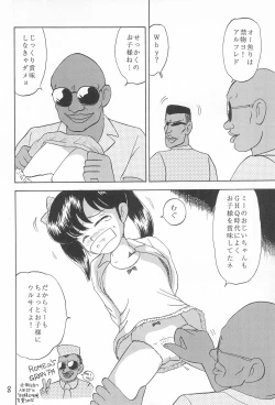 Page 10 of Okosama Daimyoujin 2