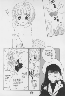 Page 16 of Kero-chan to Issho!!