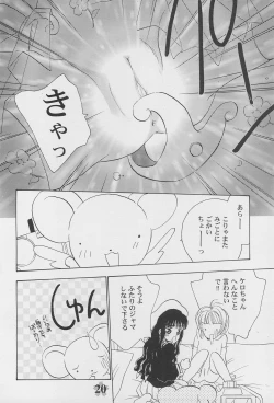 Page 22 of Kero-chan to Issho!!