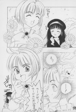 Page 37 of Kero-chan to Issho!!