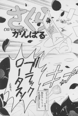 Page 39 of Kero-chan to Issho!!