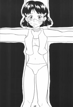 Page 37 of DID Azusa 2