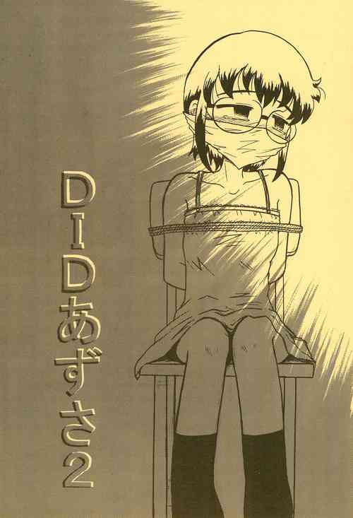 (C60) [Kodomokai (Yoshiwara Tatsuhiko)] DID Azusa 2