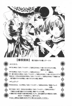 Page 42 of Candy Life