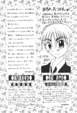 Page 43 of Candy Life