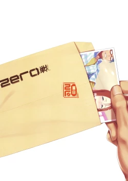 Page 17 of HardBitch PreCure