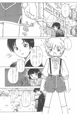 Page 22 of Zenyousai Vol. 5