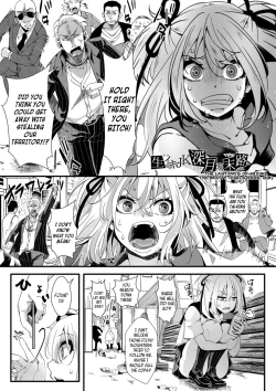 Page 1 of Namaiki JK Mizuki no Matsuro + After | The Last Days of Mizuki, the Bratty High School Girl + AFTER