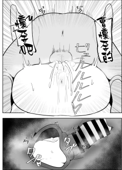 Page 37 of Netorare Danchizuma | 被NTR的住宅區妻子