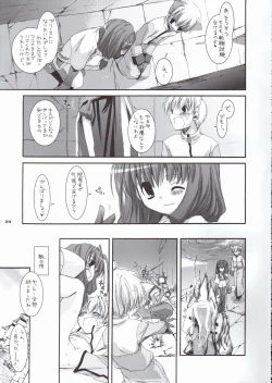 Page 22 of D.L. Action 29