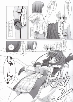 Page 25 of D.L. Action 29