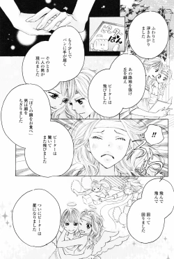 Page 103 of Yuri Hime Wildrose Vol. 4