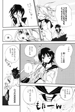 Page 14 of Yuri Hime Wildrose Vol. 4