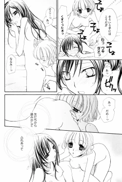 Page 46 of Yuri Hime Wildrose Vol. 4
