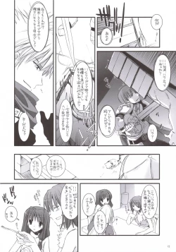 Page 11 of D.L. ACTION 35 X-Rated