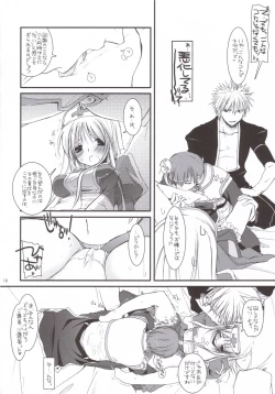 Page 17 of D.L. ACTION 35 X-Rated