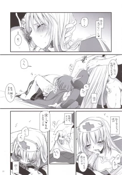 Page 20 of D.L. ACTION 35 X-Rated