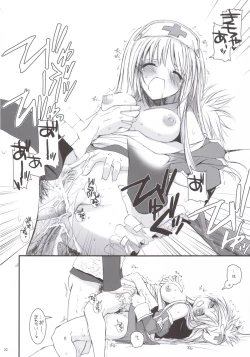 Page 31 of D.L. ACTION 35 X-Rated