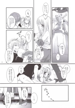 Page 32 of D.L. ACTION 35 X-Rated