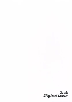 Page 34 of D.L. ACTION 35 X-Rated