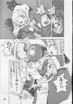 Page 30 of Daiseiten