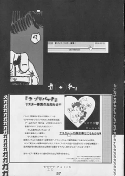 Page 56 of Daiseiten