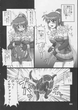 Page 63 of Daiseiten