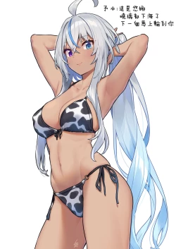 Page 15 of Akari-chan's Pervy Manga