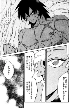 Page 11 of INSTINCTS