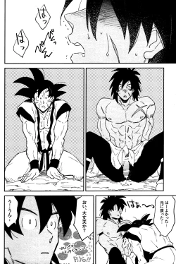 Page 26 of INSTINCTS