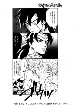 Page 30 of INSTINCTS