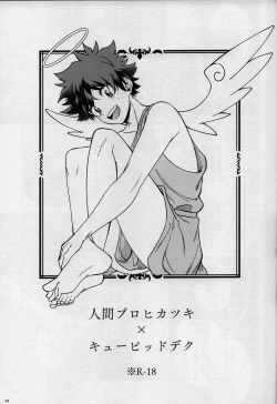 Page 37 of MONSTER HOUSE