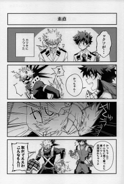 Page 47 of MONSTER HOUSE