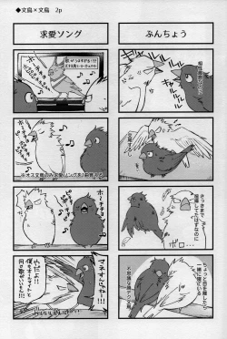 Page 51 of MONSTER HOUSE