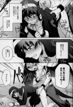 Page 55 of MONSTER HOUSE