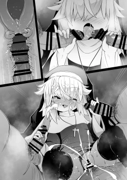 Page 126 of Zangeshitsu no Chiisana Ero Sister 2