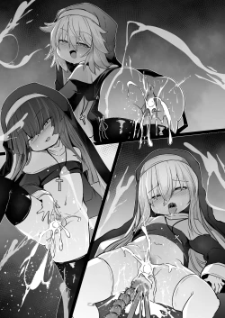 Page 193 of Zangeshitsu no Chiisana Ero Sister 2