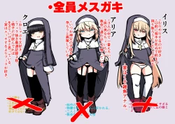 Page 196 of Zangeshitsu no Chiisana Ero Sister 2