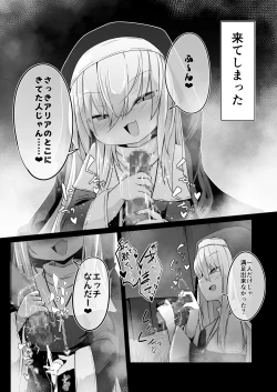 Page 19 of Zangeshitsu no Chiisana Ero Sister 2