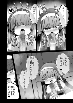 Page 22 of Zangeshitsu no Chiisana Ero Sister 2
