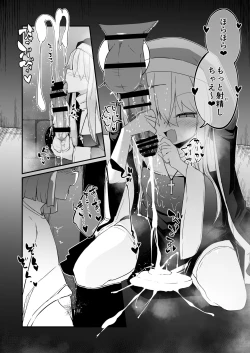 Page 68 of Zangeshitsu no Chiisana Ero Sister 2