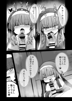 Page 70 of Zangeshitsu no Chiisana Ero Sister 2